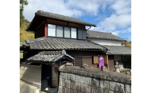 ＜京都・亀岡 農家民宿こいや＞４名様ご宿泊券（一泊二食付き）☆1日1組限定のお宿 《体験 旅行 田舎暮らし 宿泊 明智光秀》
