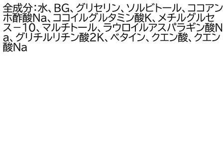 ファンケル ベビー全身泡ウォッシュ 300ml×5本 ふぁんける FANCL 美容 ベビーシャンプー ベビーソープ 赤ちゃん シャンプー ベビー ボディーソープ ベビー用品 子供 ベビーグッズ 無添加
