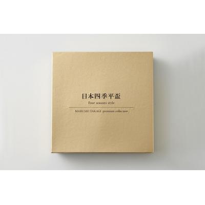 ふるさと納税 岐阜県 冷感日本四季平盃揃 0100-046-00 |  | 03