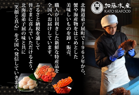 3293. 紅ズワイガニ ポーション 500g ホタテ 300g セット 紅ズワイ 蟹 紅ずわいがに ほたて 生 帆立 海鮮 丼 しゃぶしゃぶ 北海道 弟子屈町