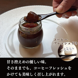 コーヒーゼリー 羊羹 珈琲ようかん 6本 コーヒーゼリー 羊羹 コーヒーゼリー 羊羹 コーヒーゼリー 羊羹 