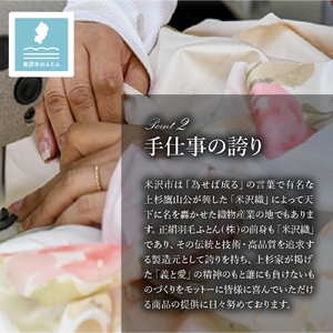 シルク100％生地使用 ハンガリー産ホワイトグースダウン93％ 最高級羽毛掛け布団 400dp ダブル オフホワイト