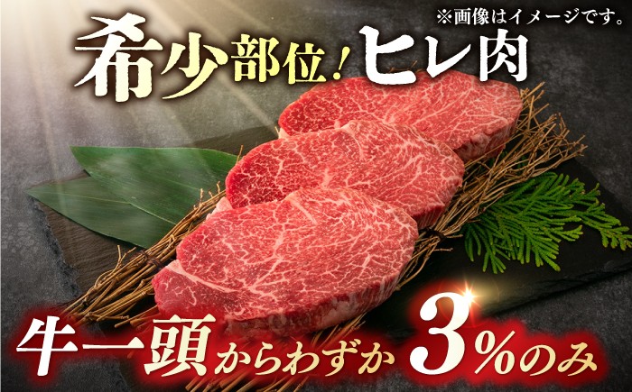 国産冷凍 牛肉 ヒレ ひれ ヒレ肉 ヒレステーキ 和牛 ひれすてーき 牛 真空パック ひれ 希少部位 ステーキ すてーき