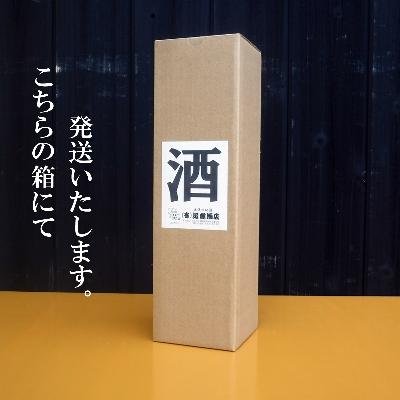 ふるさと納税 高知市 土佐鶴　海洋深層水仕込み　吟醸「アジュール」720mL　1本【AB163】 |  | 01