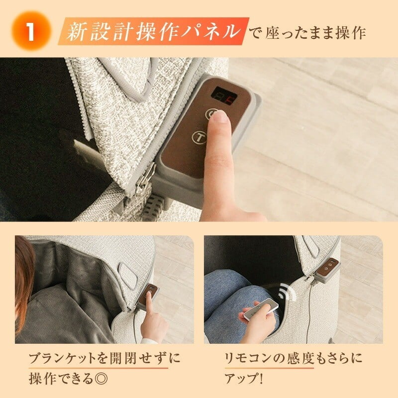 使いやすい操作パネル