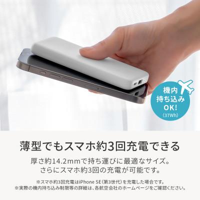 ふるさと納税 海老名市 (オウルテック) 10000mAh 最大15W出力 USB C、A出力 モバイルバッテリーホワイト |  | 02