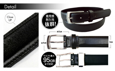 紳士用 レザーベルト メンズ 通勤 就活 通学 フォーマル 30mm 革 ブラック:縫い糸 ブルー