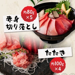 a30-175　総重量約1250g！天然本鮪三昧