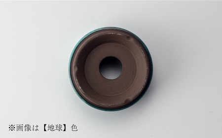 【美濃焼】プラネットプランター 海王星 (中) 1セット【竜山窯】植物 植木 陶器 [MFR013]