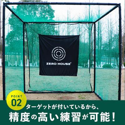 ふるさと納税 泉佐野市 ゴルフネット 2.5Mサイズ パイプ緩衝材付き 練習ネット【複数個口で配送】 099H4131 |  | 02