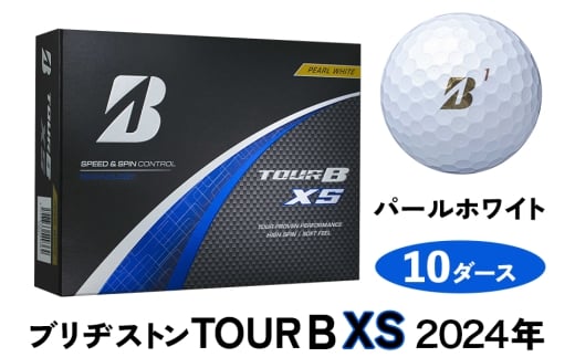 TOUR B XS ゴルフボール パールホワイト 2024年モデル 10ダース ブリヂストン 日本正規品 ツアーB｜120個入り BRIDGESTONE ブリジストン ツアーB スピン系 ディープ感 ソフトフィール 打感 乗り感 風に強い 強弾道 高耐久性 ふるさと [2019]