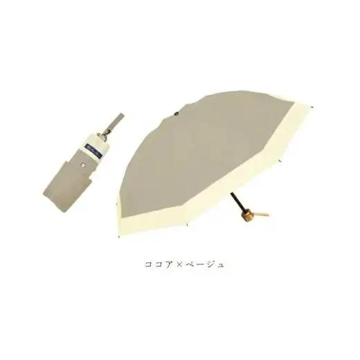 ロサブラン 日傘 3段 折りたたみ 50cm コンビ (傘袋付)【ココア×ベージュ】[3cb-023]  071-a014