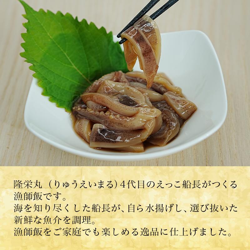 秋田県 金浦産 イカの沖漬け80g×5パック　えっこ船長の漁師飯 加工品 魚介 おかず 珍味 イカ 沖漬け