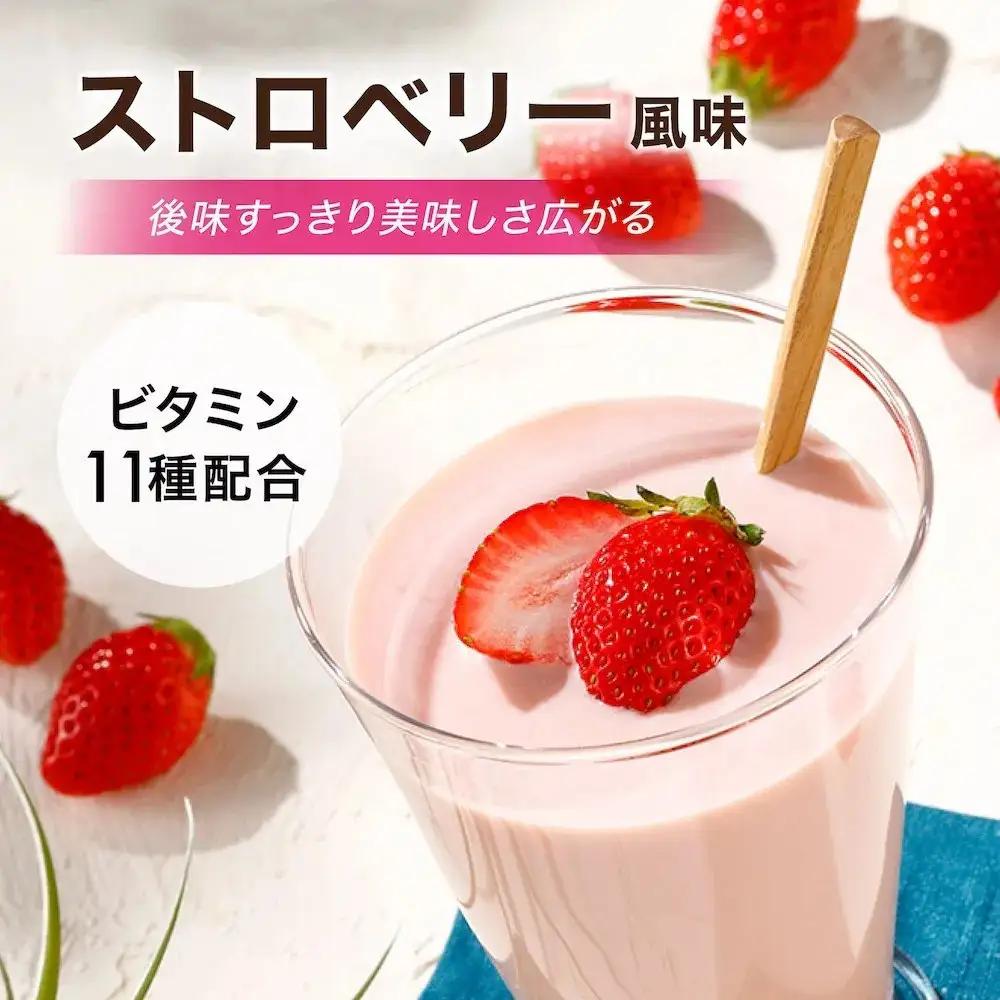 【ストロベリー風味】AMBiQUE オールインワンプロテイン（1kg×12袋）