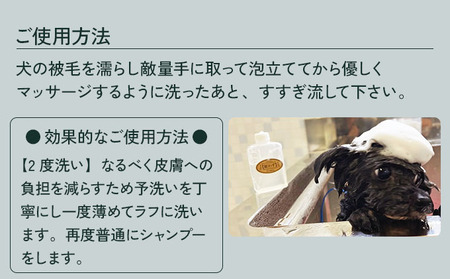 P-E1 植物由来の原料「Qcompany」スペシャルケアセット＆携帯用「ドッグシャンプー　厭わず」80ml【QCompany】