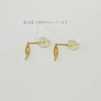 ふるさと納税 甲府市 K18 ねじり地金ピアス 05422 |  | 02