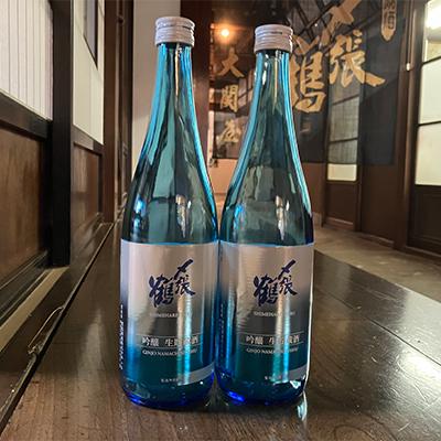 ふるさと納税 村上市 【4月下旬より順次発送】〆張鶴　夏吟醸　吟醸生貯蔵酒 720ml　2本セット　AB4035