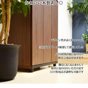 シューズボックス  【シャルケ 75 LO】 ナチュラル 木目