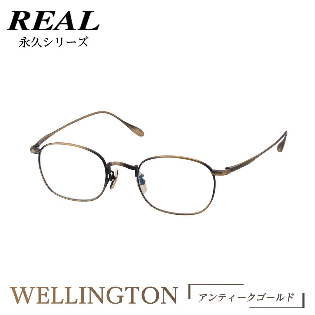 【 リアル メガネ タートル 】 REAL 永久 WELLINGTON カラー03 度無しブルーライトカットレンズ＆老眼レンズ対応 眼鏡 めがね メガネ メガネフレーム 国産 鯖江製 鯖江 ブルーライ