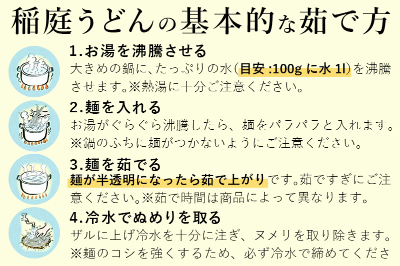 稲庭古来堂《訳あり》非常に短い麺含む 稲庭うどん（800g×6袋）計4.8kg 1回のみお届け【伝統製法認定】