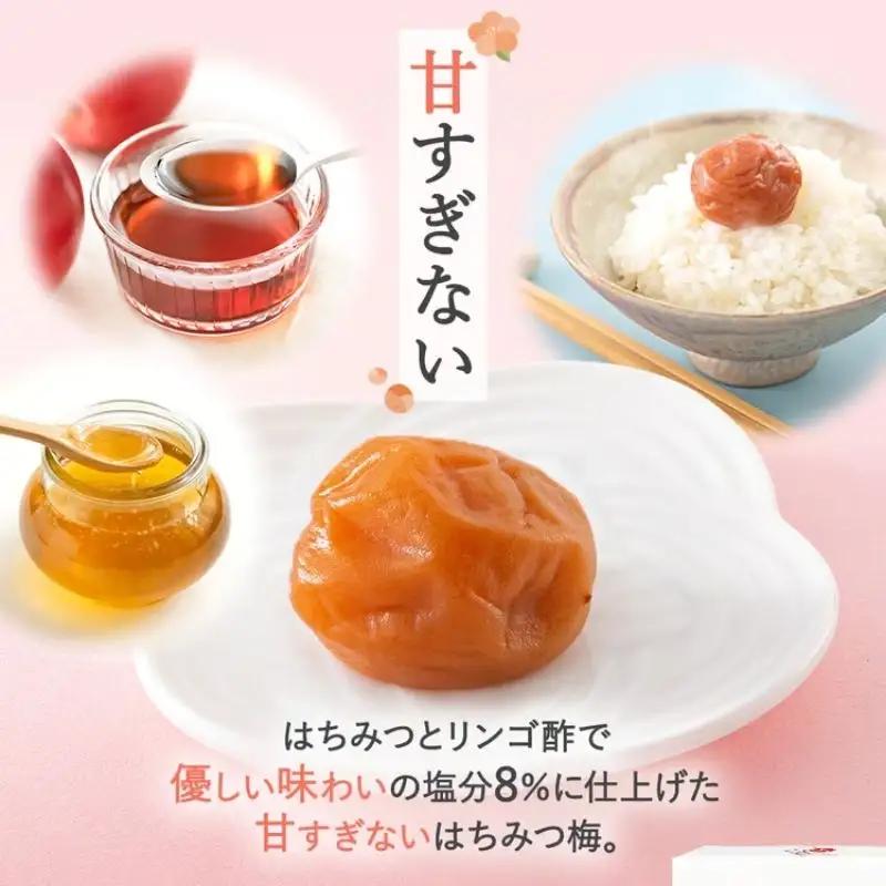 紀州南高梅 はちみつ梅干し （塩分8％）700g A級品 / 梅干し 梅干 梅 和歌山 梅干し 田辺市 紀州南高梅 南高梅 はちみつ使用 はちみつ梅 肉厚 お米 おにぎり 焼酎 梅酒 健康 はちみつ梅