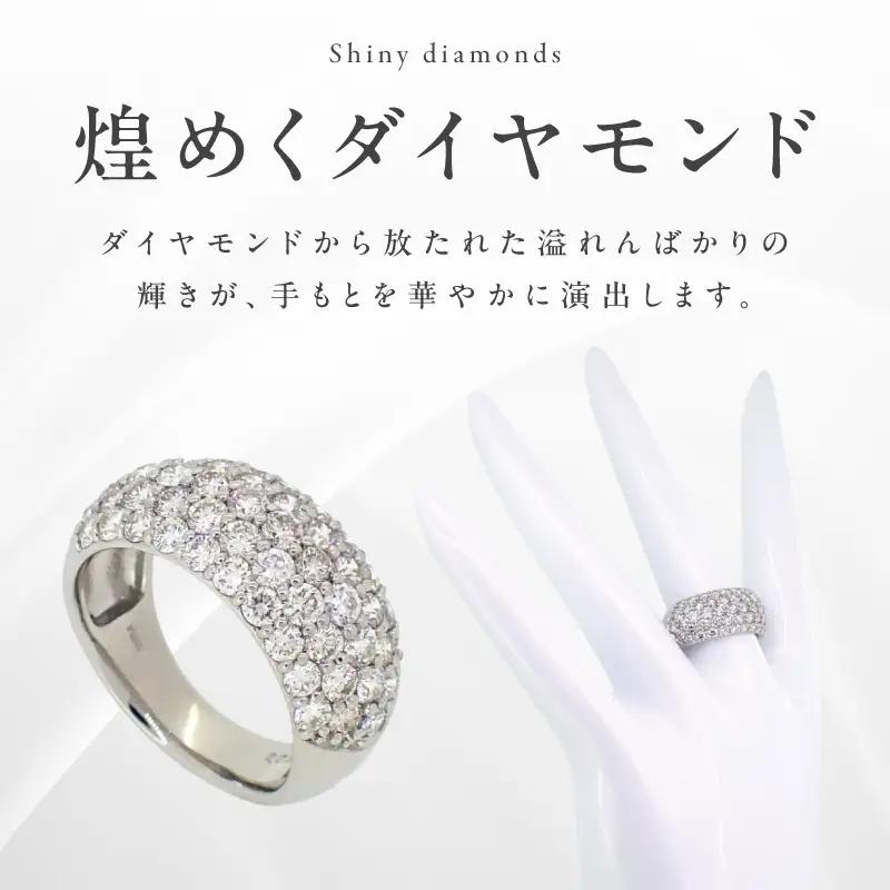 アルカンシェル プラチナ ダイヤパヴェリング ダイヤ 計 2.50ct【鑑別書付き】