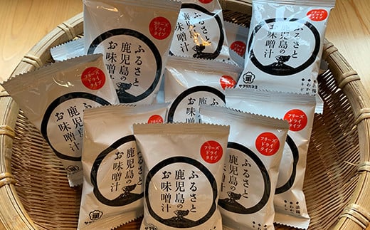 フリーズドライお味噌汁(揚げワカメ×25個)！ サクラカネヨの麦味噌で作ったフリーズドライみそ汁 常温保存 長期保存 可能で 非常食にも 簡単 時短 で 便利な ストック 調味料 の インスタント フリーズドライ 味噌汁【A-837H】