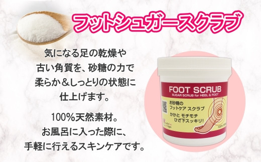 お風呂で手軽に行えるスキンケアです。