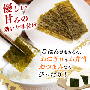 【ふるなびWEEK対象】有明海産 卓上味のり 6個入 (10切り 80枚) | 味のり 焼きのり 味付けのり FN-Limited-PR