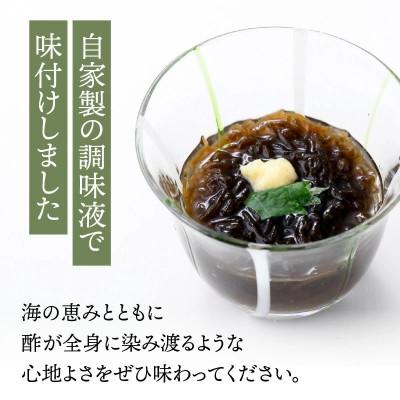 ふるさと納税 越前町 福井・海の恵み 味付もずく(140g×7パック) |  | 02