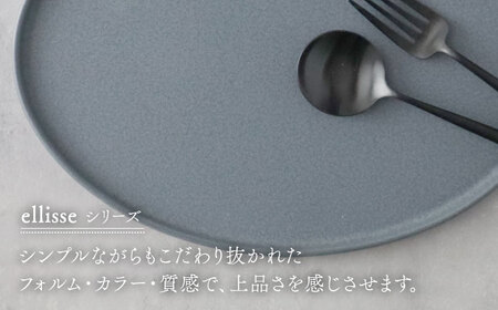 【美濃焼】ellisse-エリッセ- オーバルプレート S/M 4枚 グレー・ホワイト  多治見市/山忠安藤陶器 シンプル シック おしゃれ 取り皿 スイーツ皿 食洗器対応  陶磁器 焼き物 美濃焼 