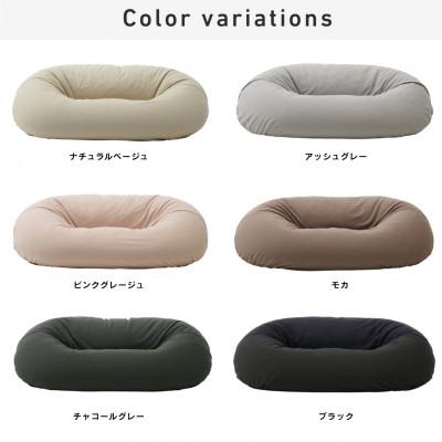 ふるさと納税 岡崎市 【ハナロロ】バルーンソファ 2P ニットカバーセット(モカ) |  | 02