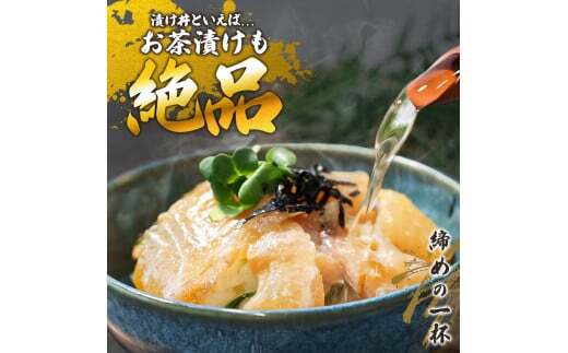 訳あり海鮮漬け丼（タイ12P・マグロ8P）セット 漬け丼 漬け 鯛 鮪 マグロ 赤身 食べ比べ 海鮮 魚 冷凍 食品 保存食 小分け 高知 土佐 海鮮丼 漬け丼 ぶっかけ お茶漬け 鯛めし 惣菜 そう