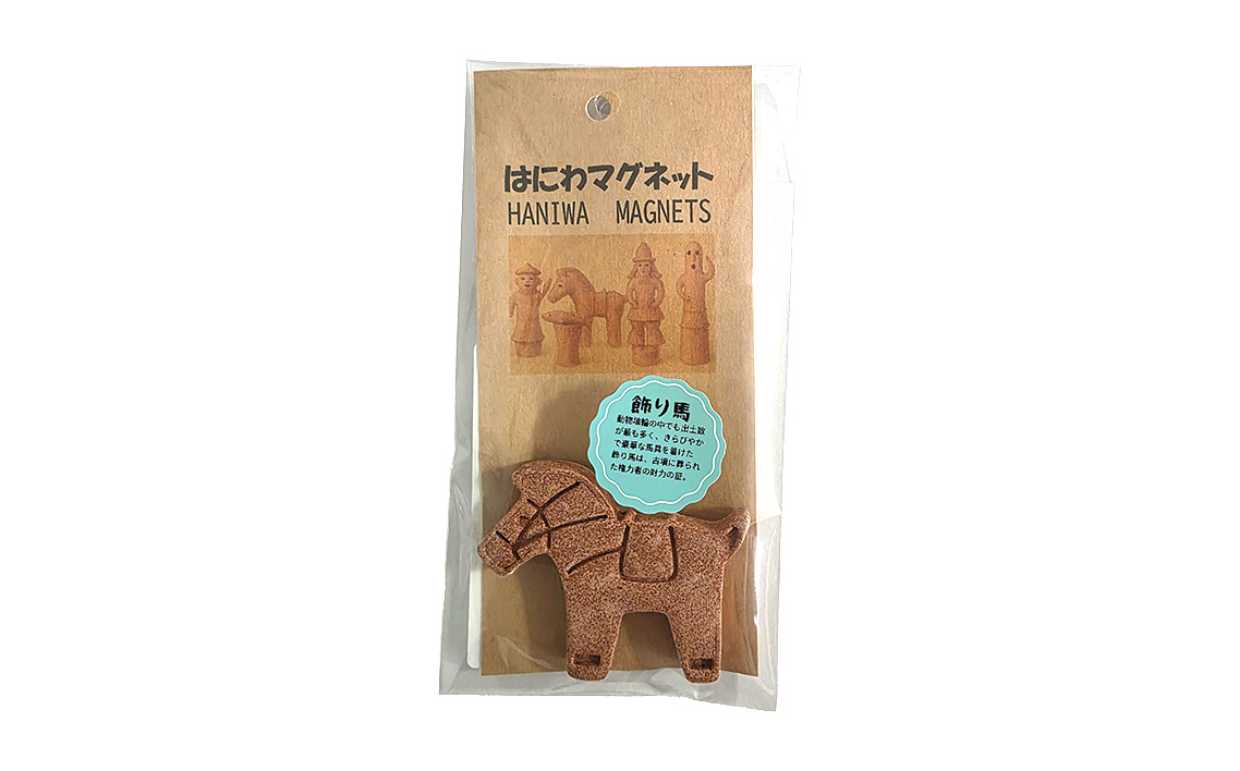 No.082 はにわマグネット5個セット