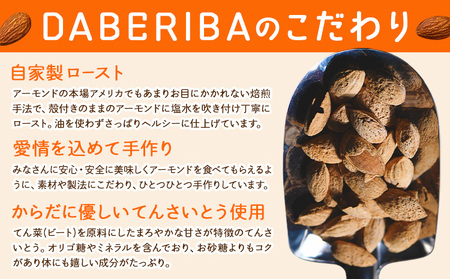 素焼き ミックス ナッツ 1500g 1.5kg 1袋 アーモンド カシューナッツ ピーカンナッツ 詰め合わせ 熊本 産山村 無塩 備蓄食 常備食 大容量 人気 おつまみ お中元 お歳暮 贈答 ギフト