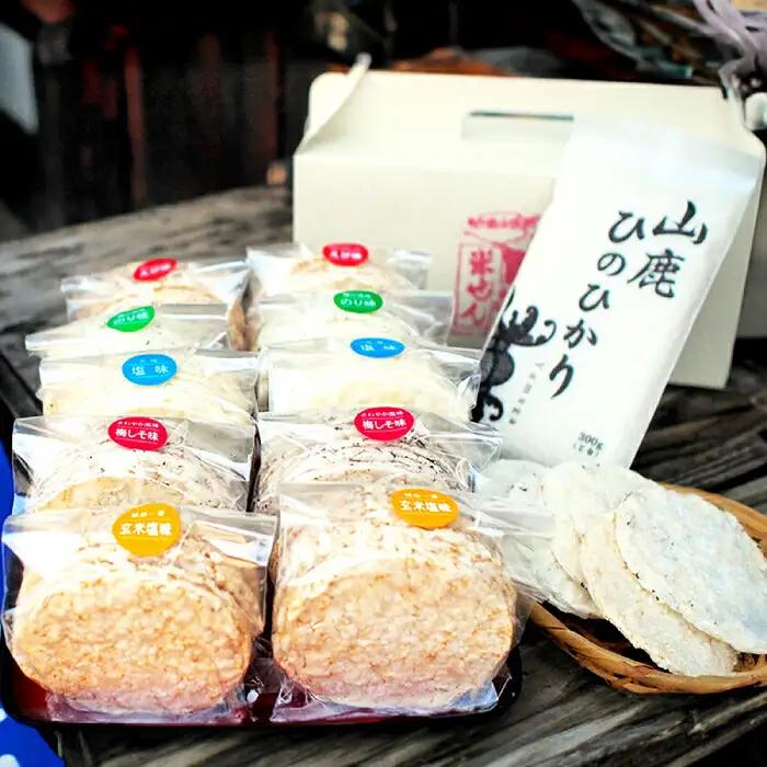 【こだわり抜いた厳選素材】米せんべい（えび味、のり味、元祖塩味、玄米塩味、梅しそ味） &amp; ヒノヒカリ のセット 【せんべい工房】[ZBQ001]
