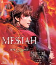 【ふるさと納税】宝塚歌劇花組公演ブルーレイ『MESSIAH（メサイア）-異聞・天草四郎-』TCAB-065