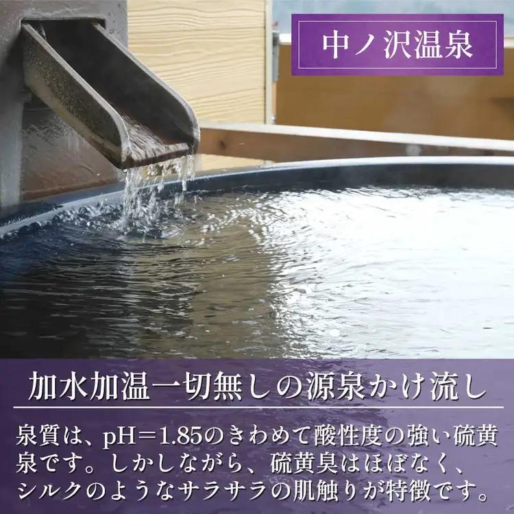 万葉亭 1泊2食付 ペア宿泊券｜宿泊 宿泊 宿泊 宿泊