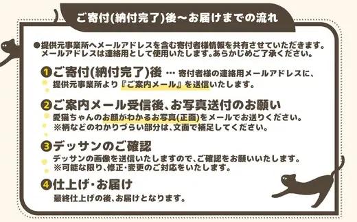 【うちの子似顔絵オーダーメイド】似顔絵の原画　85P7802【ねこぴず工房】