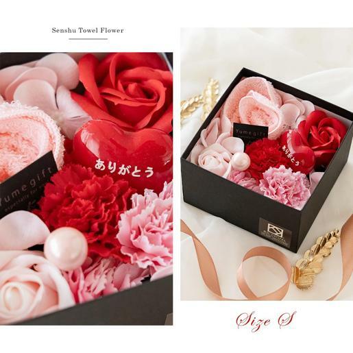 【母の日】泉州タオルフラワー フレグランスボックス Sサイズ G1696m_イメージ2