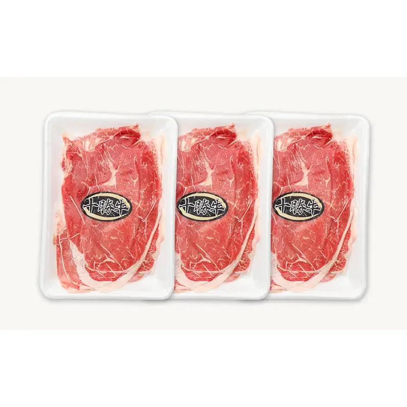北海道十勝牛 赤身 900g スライス 牛肉 しゃぶしゃぶ