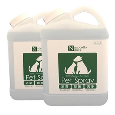 ふるさと納税 いちき串木野市 【詰替用】ナノコロナチュレペットスプレーボトル(1,000ml×2本) |  | 01