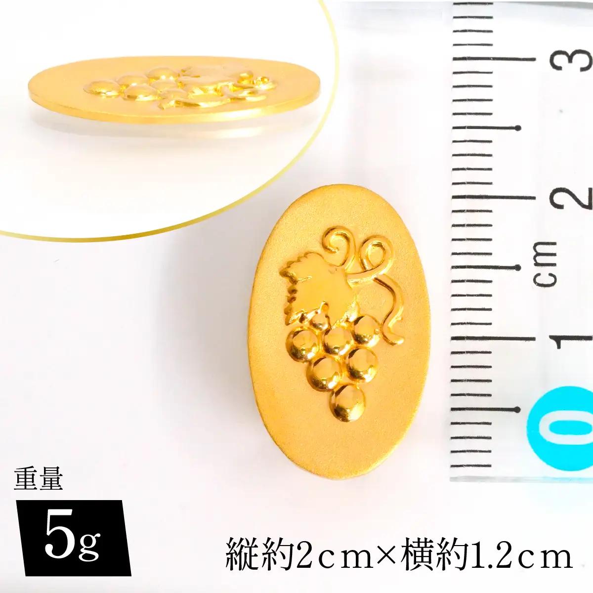 純金シャインマスカット小判5ｇ　管理番号255386 218-279-c