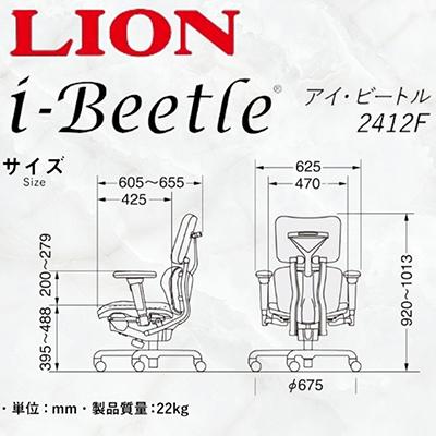 ふるさと納税 豊後大野市 アイ・ビートル 1脚 フレキシブルアーム【ブラック】【複数個口で配送】 |  | 01