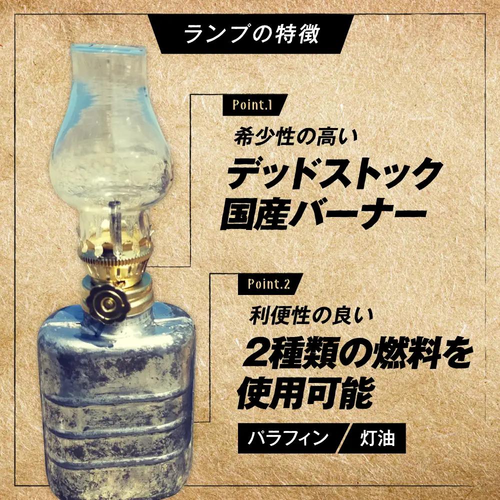 【ケースカラー：オリーブ】『IRON LAMP』照明器具 ランタン【洋燈屋ICHI】BKBL008