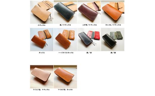  40-48 栃木レザー 財布 17ポケット 長財布 日本製 栃木レザーロングウォレット 名入れ刻印無料※こげ茶／ナチュラル