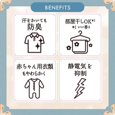 ふるさと納税 群馬県 【最短当日発送】レノアハピネス 夢ふわタッチ ホワイトティー 詰替超特大 6個 |  | 03