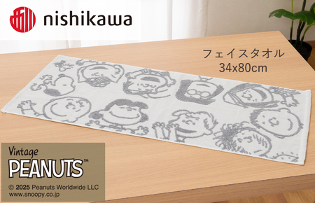 （今治タオルブランド認定）スヌーピーピーナッツ Happy face FT ガーゼパイル 4枚（ブルー）PN5602TW【I003710FT4B】