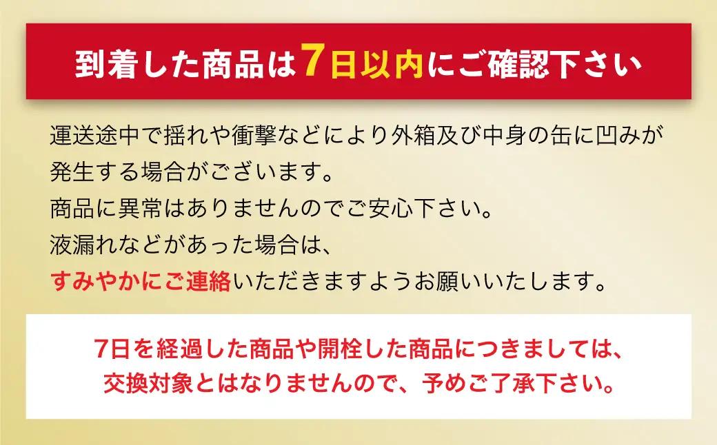 【 10ヶ月定期便 】 アサヒスーパードライ 350ml 24本 2ケース | お酒 酒 アルコール ビール 缶ビール 缶 晩酌 贅沢 旨味 香り コク 定期 定期配送 生ビール 辛口