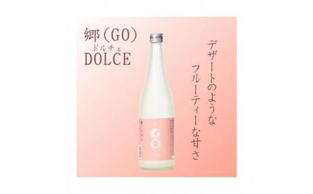 【ロンドン酒チャレンジ2020受賞】郷（GO）2本BOX